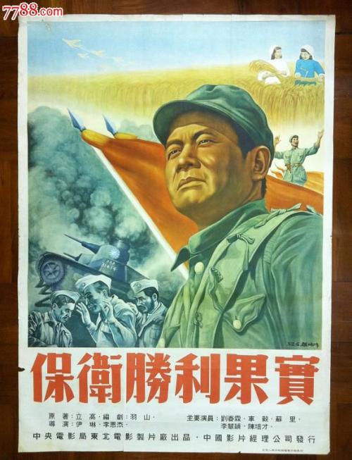 房产证如何过户?